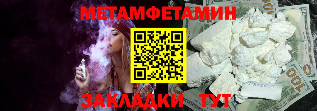 Амфетамин  Вход с VPN  Томск  Amphetamine VHQ 