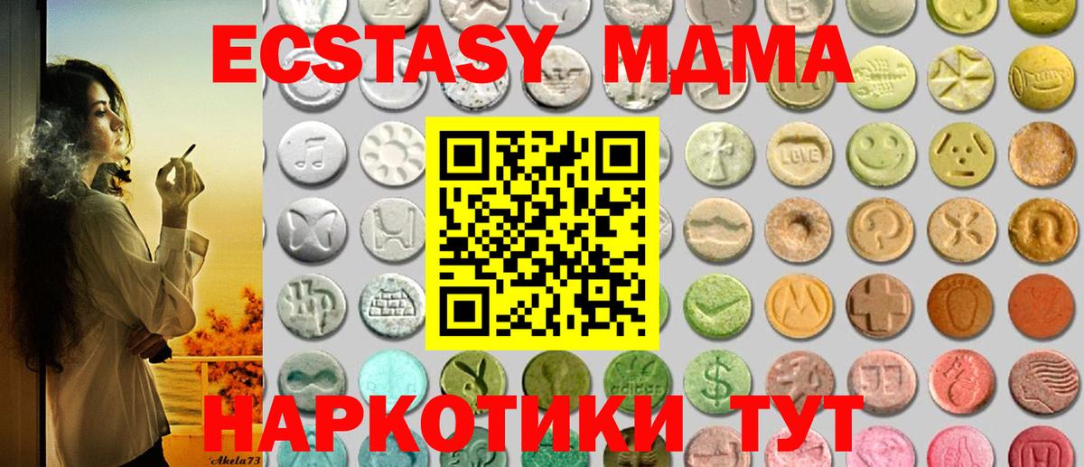 ГАШИШ Томск