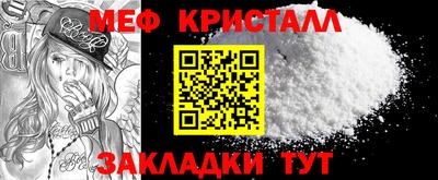 винт Мариинск