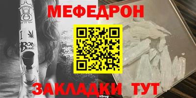 спайс Малгобек