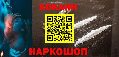 спайс Малгобек