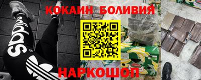 спайс Малгобек