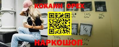 спайс Малгобек