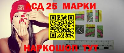 винт Мариинск