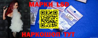 спайс Малгобек