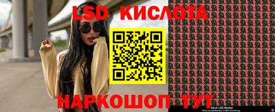 винт Мариинск