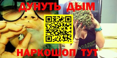 спайс Малгобек