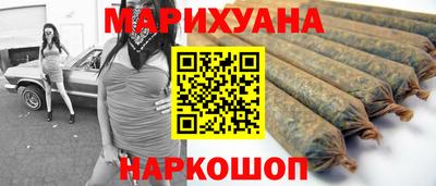 спайс Малгобек