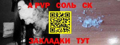 винт Мариинск