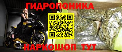 прущая мука Малоярославец