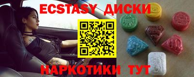винт Мариинск