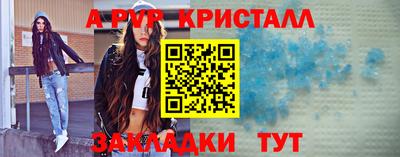 винт Мариинск