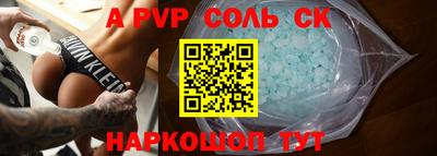 винт Мариинск