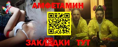 винт Мариинск
