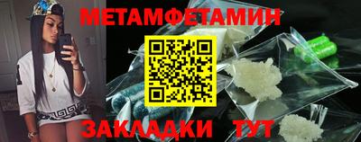 спайс Малгобек