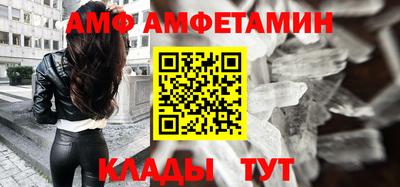 винт Мариинск