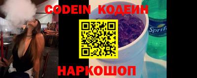спайс Малгобек