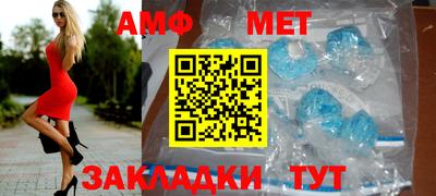 спайс Малгобек
