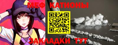 винт Мариинск