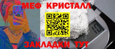 винт Мариинск