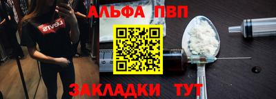 винт Мариинск