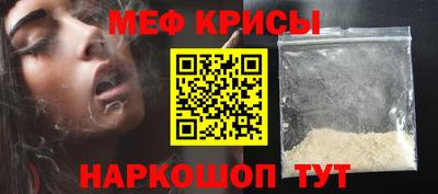 прущая мука Малоярославец