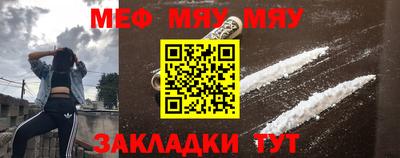 прущая мука Малоярославец