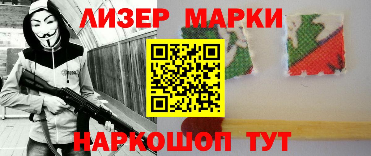 LSD-25 экстази ecstasy Томск