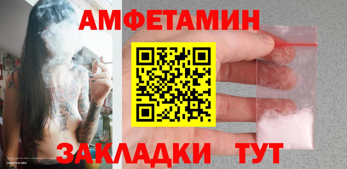 Томск  Метамфетамин Декстрометамфетамин 99.9%  Метамфетамин Декстрометамфетамин 99.9%  МЕТАМФЕТАМИН  Вход с VPN 