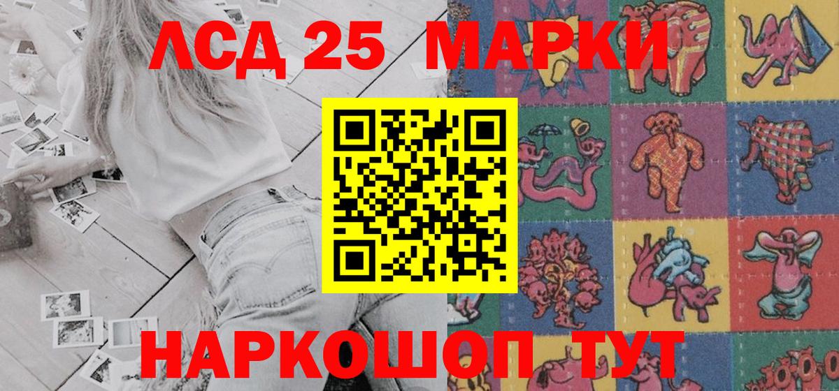 Томск  Марки NBOMe 1,8мг  Марки NBOMe  Марки NBOMe 1,8мг  Вход с VPN 