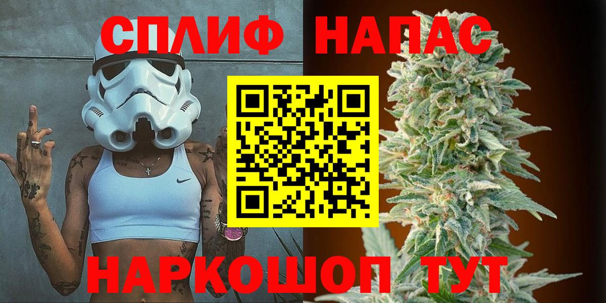 Шишки марихуана OG Kush  Бошки марихуана Amnesia  Вход с VPN  Томск 